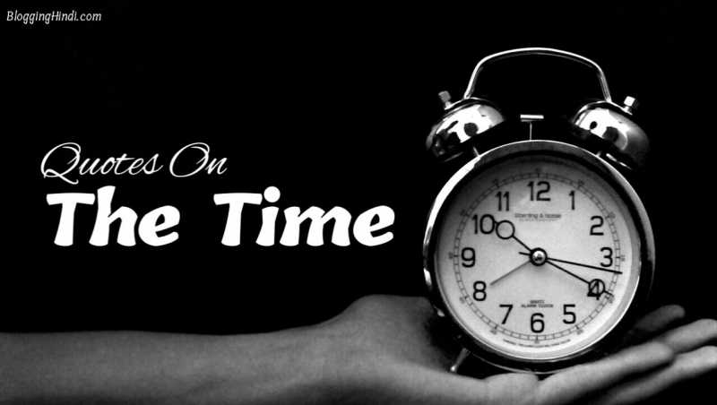 Samay (Time) Se Related 50+ Quotes And Thoughts