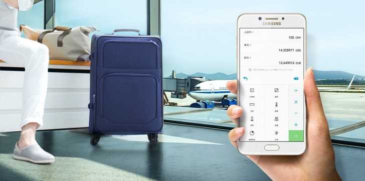 Samsung Galaxy C5 Pro : Full Specifications And Price