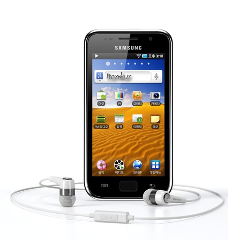 Samsung Galaxy Player Unveiled, An IPod Touch Killer?
