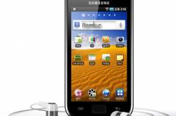 Samsung Galaxy Player unveiled, an iPod Touch Killer?