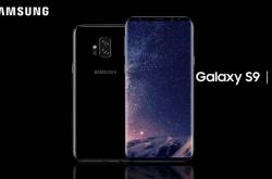 Samsung Galaxy S9 & S9  - All You Need to Know - KOOLMOBIGADGETS