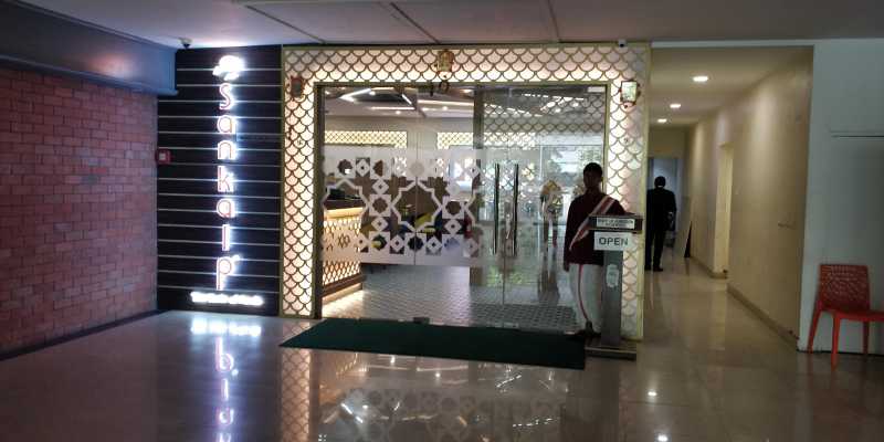 Sankalp, Sector 5, Salt Lake, Kolkata