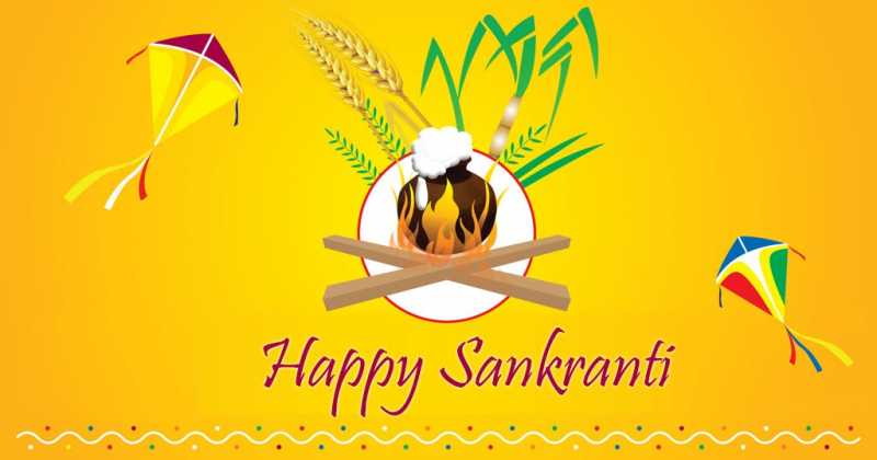 Sankranthi Subhakankshalu