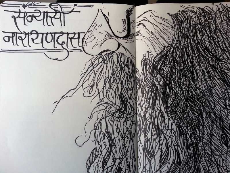 Sanyasi Narayandas- A Sketch Of A Hermit