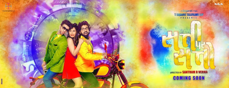 Satti Par Satto (2018) - Official Poster Release