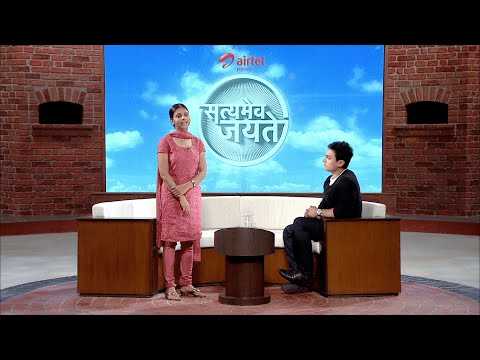 Satyamev Jayate - A Candid Review