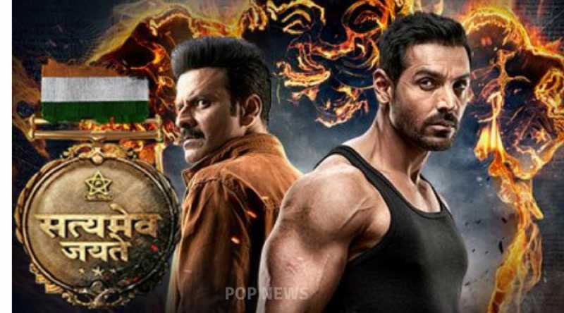 Satyameva Jayate Movie Review 2018 Hit Or Flop | Pop News