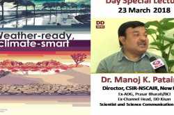 Science Communication role for Weather-ready, Climate-smart 