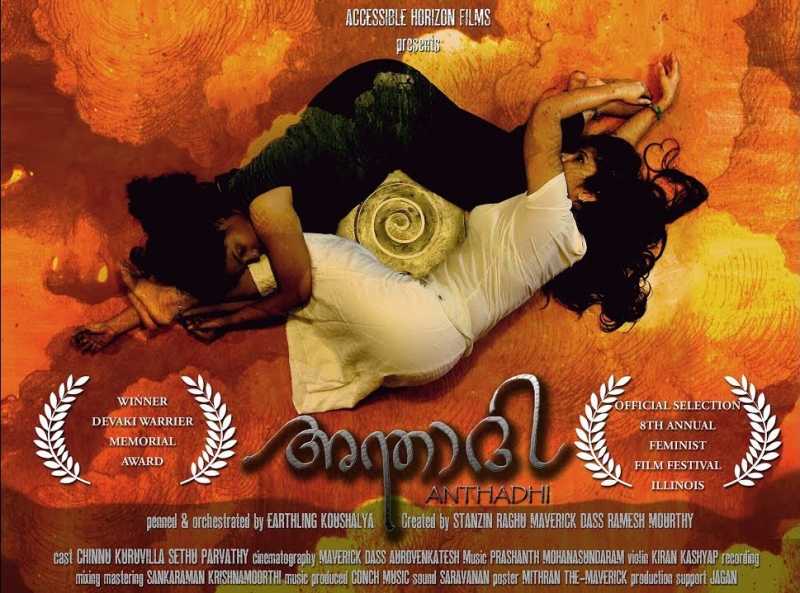 Screening Stereotypes: Lesbians And The Media - Gaysi