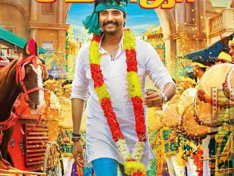 Seema Raja Movie Latest HD Posters | Sivakarthikeyan, Samantha, Keerthy Suresh - Gethu Cinema