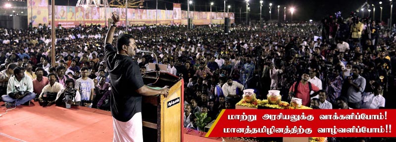 Seeman - Uncivilized Ideas Among The Civilized
