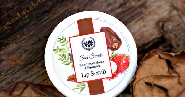Seer Secrets Rambutan, Dates And Liquorice Lip Scrub Review. A Gourmet Lip Treat!