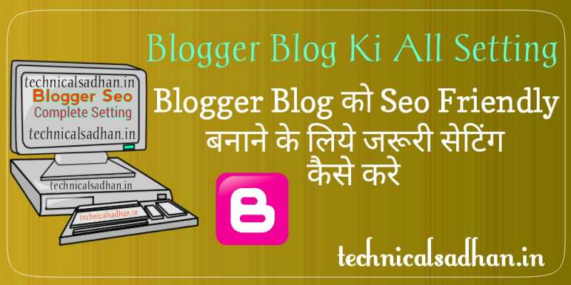 Seo Friendly Banane Ke Liye Blog Ki Sabhi Important Setting Kaise Kare