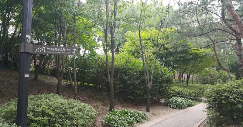 Seodaemun Prison In Seoul