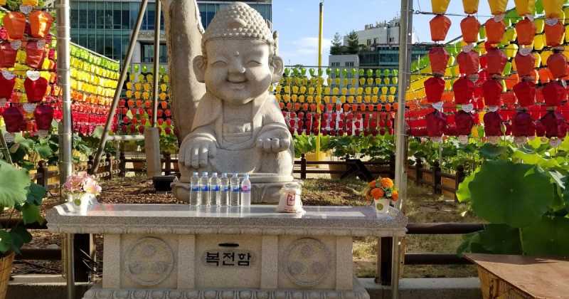 Seoul Welcomes You... 