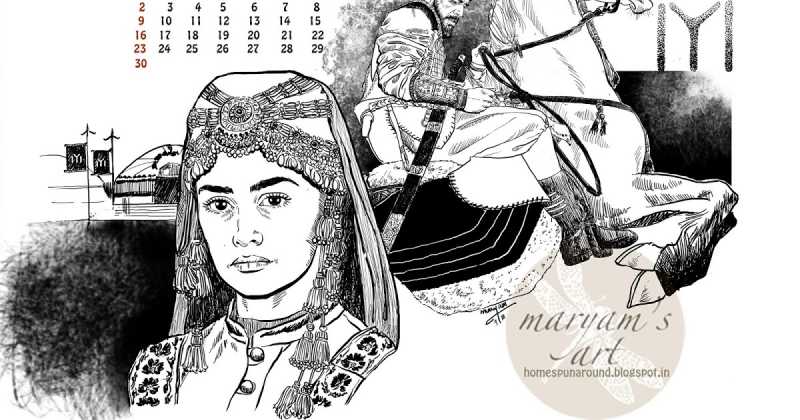 September 2018 Calendar: Graphic Ertugrul