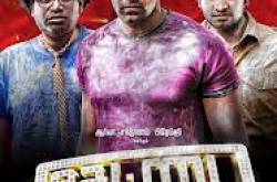 Settai- kattana kazhipida kottai