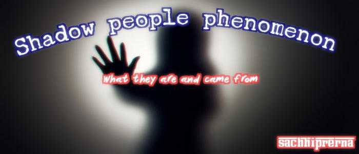 Shadow People Phenomenon Theory à¤²à¥à¤ à¤à¥à¤¯à¤¾ à¤¸à¥à¤à¤¤à¥ à¤¹à¥ à¤à¤¾à¤¯à¤¾à¤ªà¥à¤°à¥à¤· à¤à¥ à¤¬à¤¾à¤°à¥ à¤®à¥