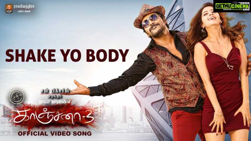 Shake Yo Body (Official Video)- Kanchana 3 |Raghava Lawrence | Sun Pictures - Gethu Cinema