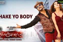 Shake Yo Body (Official Video)- Kanchana 3 |Raghava Lawrence | Sun Pictures - Gethu Cinema