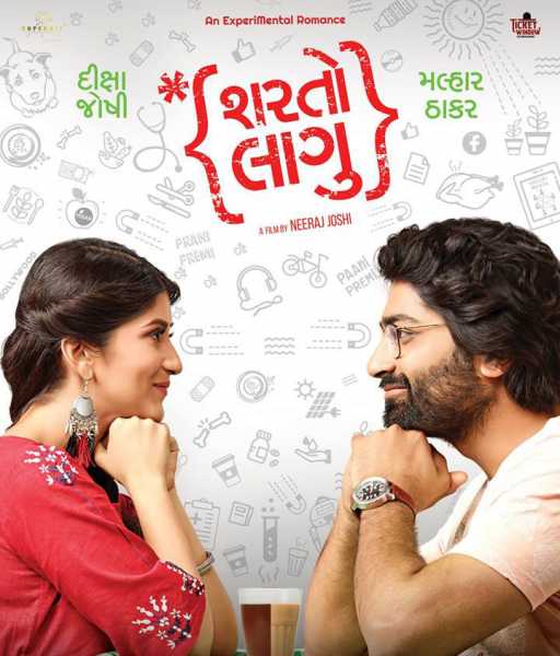 Sharato Lagu | Official Trailer | Malhar Thakar & Deeksha Joshi