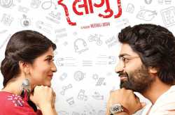 Sharato Lagu | Official Trailer | Malhar Thakar & Deeksha Joshi