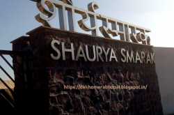 shaurya smarak
