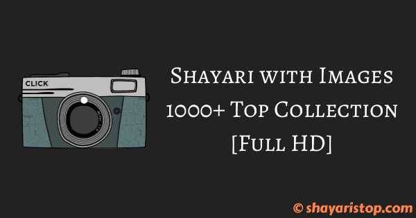 Shayari With Images [1000+ Top Collection In Full HD]