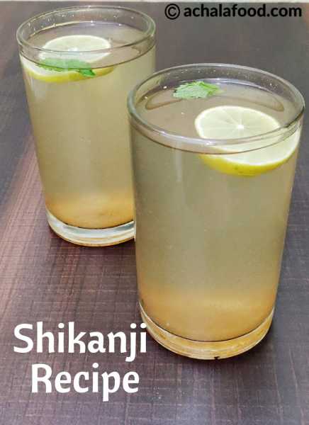 Shikanji Recipe | How To Make Shikanji Recipe At Home | Shikanjvi Recipe