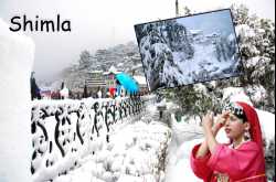 Shimla - A Tourist Paradise