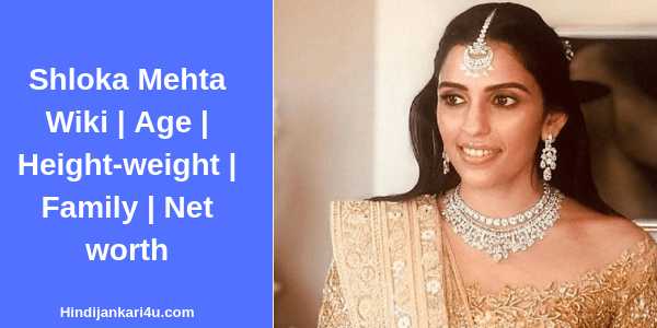 Shloka Mehta Wiki | Age | Height-weight | Family | Net Worth