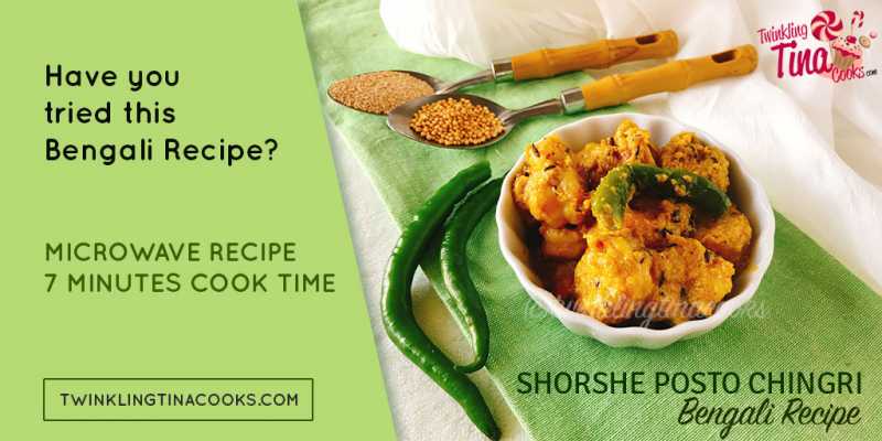 Shorshe Posto Chingri Recipe | Prawn In Mustard Poppy Seed Sauce | Bengali Recipe | Microwave Recipe - Twinkling Tina Cooks