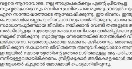 Short Speech On Independence Day In Malayalam