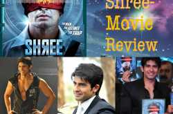 Shree- The Movie Review