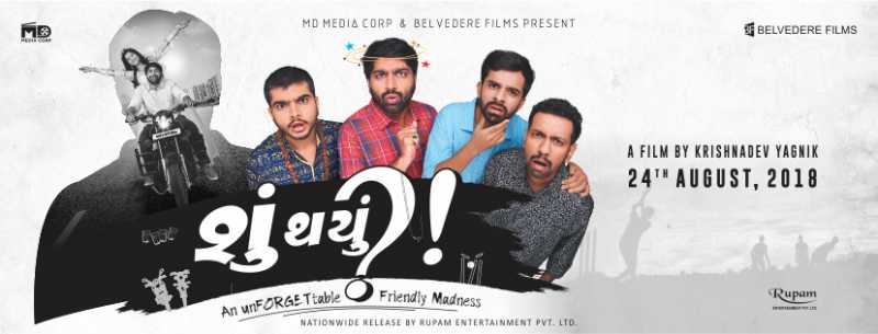 Shu Thayu - Official Trailer | Malhar Thakar | Yash Soni | Mitra Gadhvi | Kinjal Rajpriya | Netri Trivedi