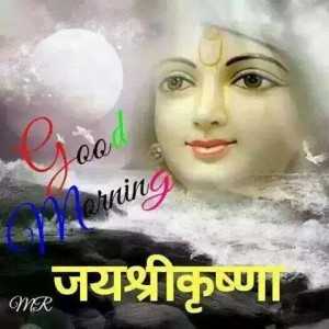 Shubh Prabhat Wallpapers â Radha Krishna Shubh Din Wishes SMS, Quotes