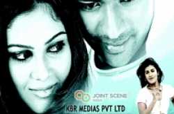 Siddhu  2 Movie Online | Tamilworld Of Entertainment