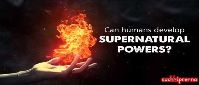 Side Effects Of Psychic Energy जब हम खुद को उर्जा को कण्ट्रोल नहीं कर पते है