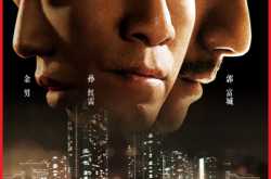 Silent Witness(2013) DvdScr Rip Movie