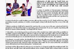 Silk born with Natural Colours