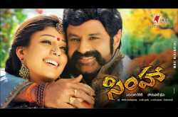 Simha ## Telugu Audio Songs (MP3) Free Download 320KBPS & 128KBPS HQ CD Rips