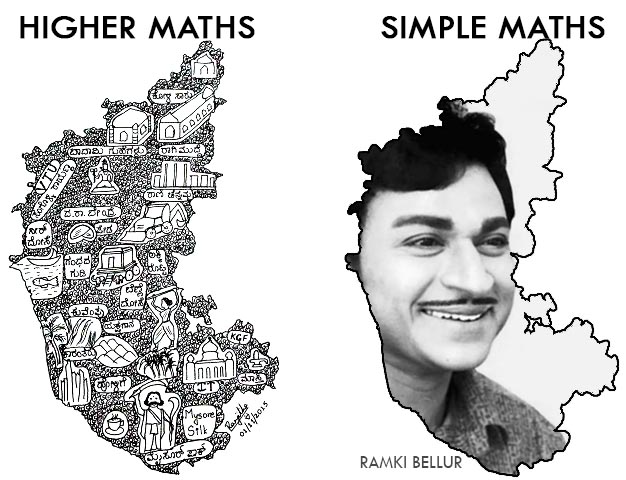 Simple Maths And Higher Maths In RAJ Terms!
