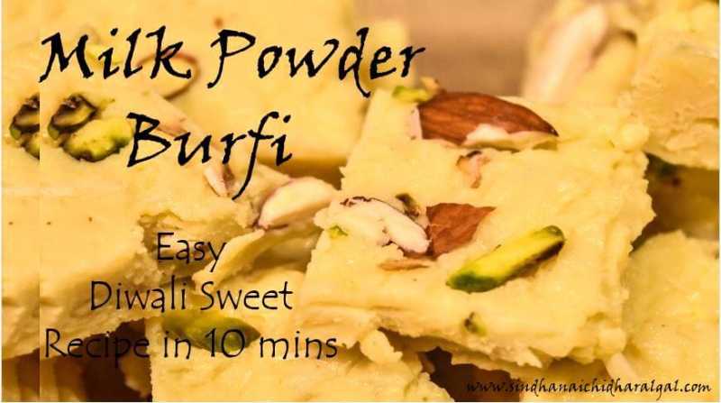 Sindhanai Chidharalgal: Milk Powder Burfi - Easy Diwali Sweet Recipe In 10 Mins