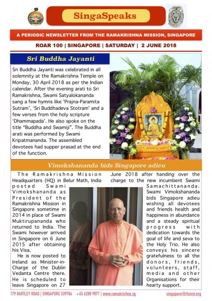 SingaSpeaks – Roar 100