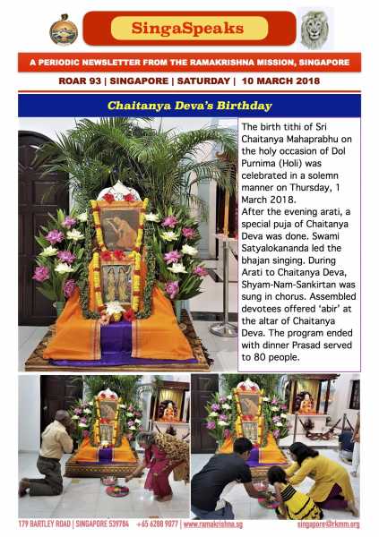 SingaSpeaks - Roar 93