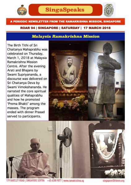 SingaSpeaks - Roar 94