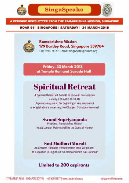 SingaSpeaks - Roar 95