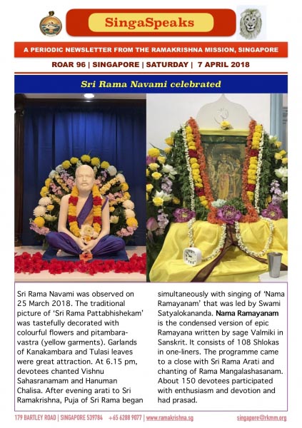 SingaSpeaks - Roar 96