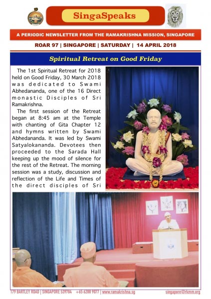 SingaSpeaks - Roar 97