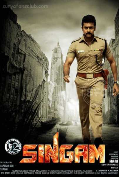 Singam Movie Download Blue Ray RiP | Tamilworld Of Entertainment